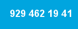 929 462 19 41